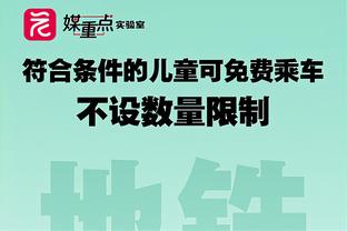 讨说法！ESPN：曼联不满没罚下沙尔，滕哈赫B费赛后要求主裁解释